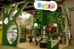 2017香港国际展，亲子智慧家玩具加盟新征途